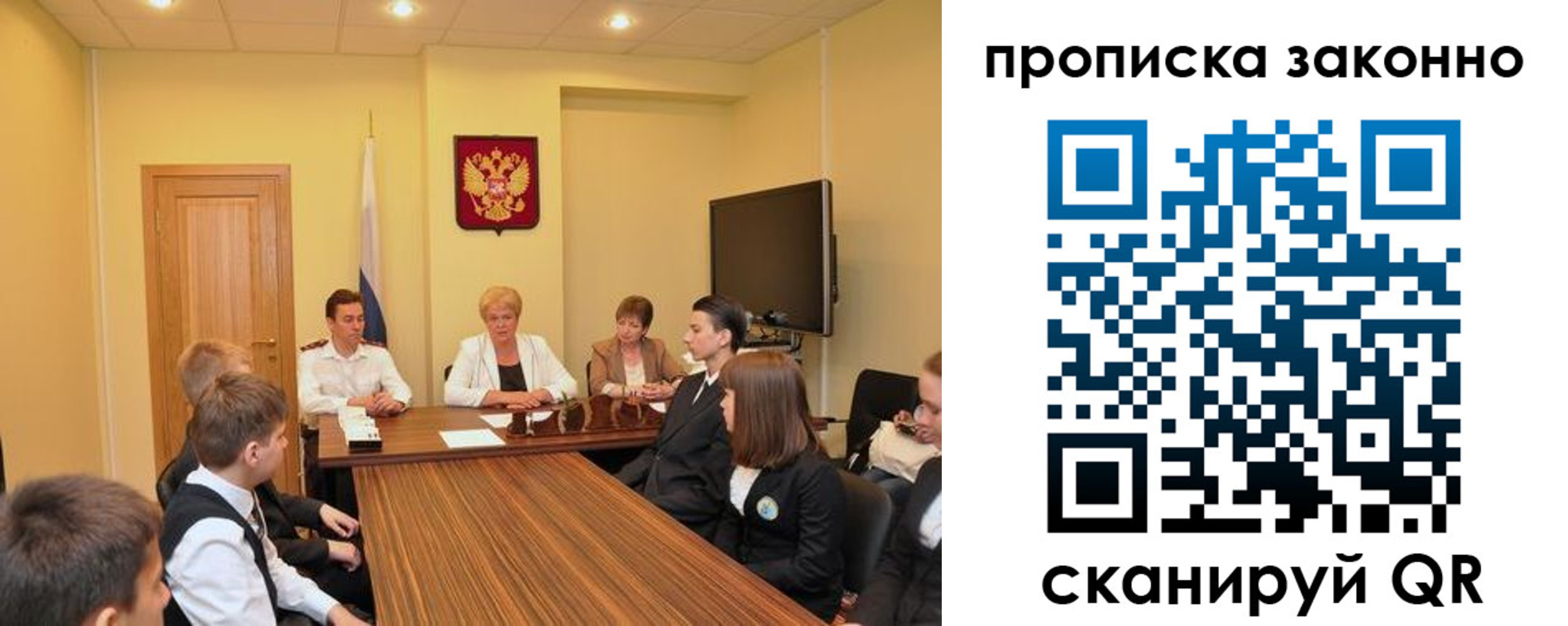 временная регистрация поиск в Кирсе