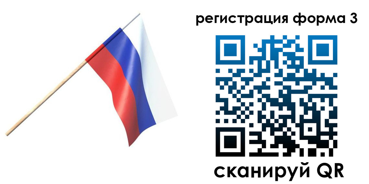 временная регистрация госуслуги в Кирсе